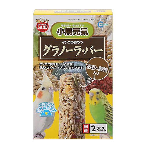 マルカン　インコのおやつ　グラノーラ・バー　お豆と穀物入り　2本　インコ　おやつ　関東当日便