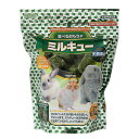アラタ 食べるおもちゃ ミルキュー 600g うさぎ モルモット おやつ 関東当日便