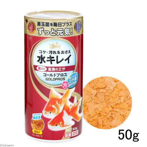 （国産金魚）更紗琉金（1匹）＋キョーリン　ゴールドプロス　50g　セット　本州四...