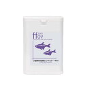 小型魚用フード 乾燥エビパウダー 「ff num09」 40mL(8g) aquarium fish food series 関東当日便