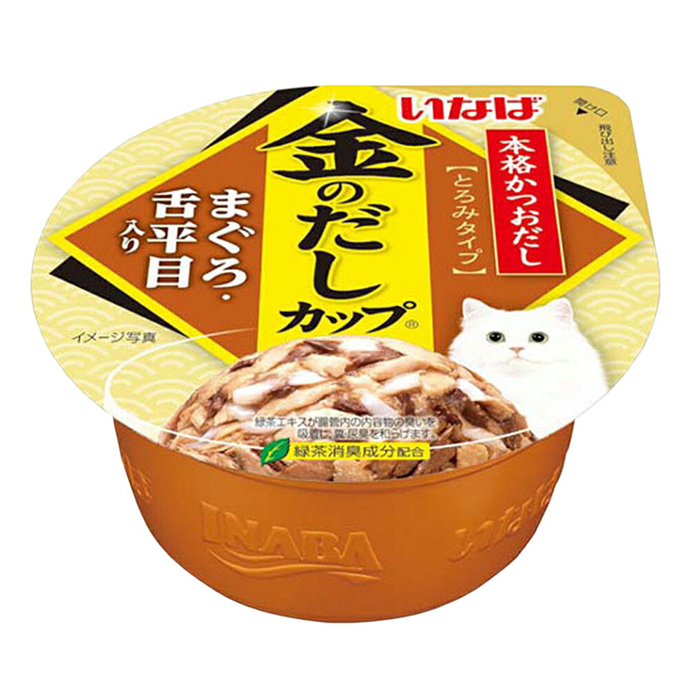 Natural - いなば　金のだし　カップ　まぐろ・舌平目入り　70g　キャットフード　関東当日便