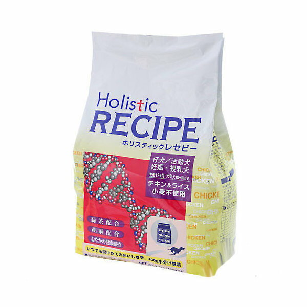 Holistic Recipe - ドッグフード　ホリスティックレセピー　チキン＆ライス　パピー　2．4kg（400g×6袋）　【子犬　フード　犬】　関東当日便