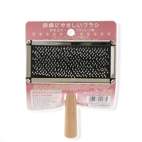 岡野製作所 スリッカーブラシ エポ M 関東当日便