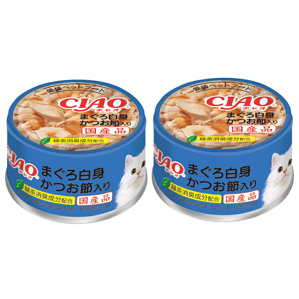 Ciao - いなば　CIAO　チャオ　まぐろ白身　かつお節入り　85g×2缶　キャットフード　国産　関東当日便
