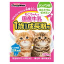 キャティーマン　ねこちゃんの国産牛乳　1歳までの成長期用　200ml×24本　キャットフード　ミルク　国産【HLS_DU】　関東当日便