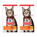 キャットフード サイエンスダイエット アダルト 1~6歳 成猫用 チキン 2.8kg×2袋 ヒルズ 猫 ドライ 関東当日便