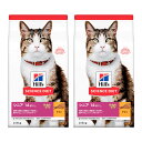キャットフード サイエンスダイエット シニア アドバンスド 14歳以上 高齢猫用 チキン 2.8kg×2袋 ヒルズ 猫 ドライ 関東当日便