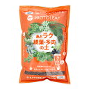 培養土 プロトリーフ あとラク観葉・多肉の土 3.5L 燃えるゴミで捨てられる 関東当日便