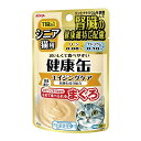 アイシア　健康缶パウチ　エイジングケア　まぐろ　腎臓の健康維持に配慮　40g×2袋　関東当日便