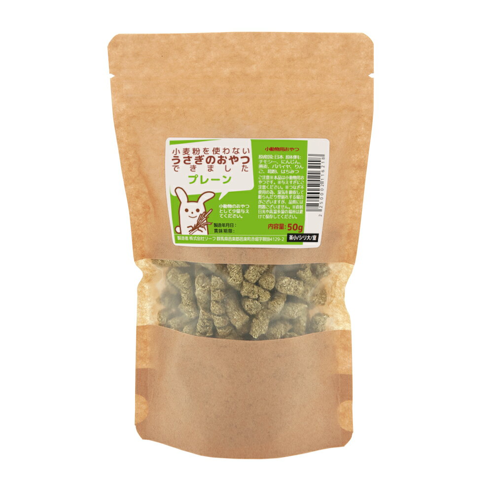 ����ʴ��Ȥ�ʤ��������Τ���ĤǤ��ޤ�����50g����ưʪ�ѤΤ���ġ���������̵ź�á�̵�忧������ƥ�ե꡼������������
