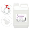 水だけだから安心安全 除菌消臭水 強酸性水 ペットのお手入れ用 2L 高性能ホースノズルセット 関東当日便