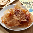 国産 うす〜くスライスして焼いた 豚のもも肉ジャーキー 30g 犬猫用 無添加 無着色 PackunxCOCOA 犬 猫 おやつ 関東当日便