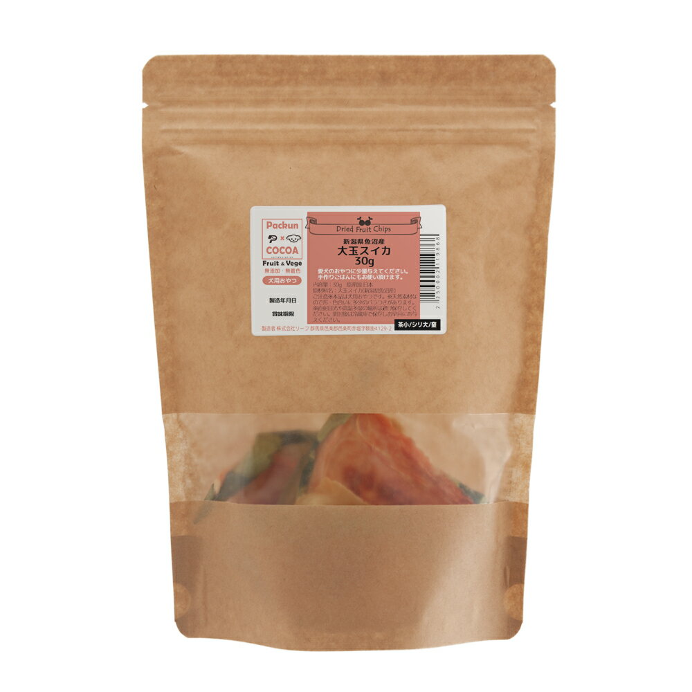 犬　おやつ　果物　新潟県魚沼産　大玉スイカ　30g　国産　フルーツ＆ベジ　フルーツチップス　食物繊..