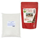 ff num400コリドラス用ペレット(沈下性)100g+アマゾン川源流の白砂5kg(約3L)セット お一人様2点限り 関東当日便