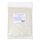 アマゾン川源流の白砂 1kg(約0.6L) 微粒 底砂 底床 コリドラス エイ 関東当日便