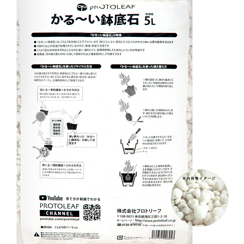 �ץ��ȥ꡼�ա��������ȭ���С�5L�����С�����������