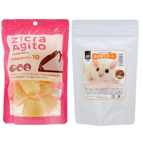 �ե������󥬤ο�����������ݡ���100g�ܥ����顡��ưʪ��ǽ���꡼16g��10����������������