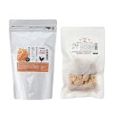 国産ハーブで育った鶏ささみのジャーキー68g+国産鶏ささみひとくちカット80g無添加レトルトセット 関東当日便