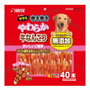ゴン太のササミ巻き巻き やわらか牛なんこつ 40本 関東当日便