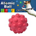 プラッツ アトミックボール ミニ レッド 関東当日便