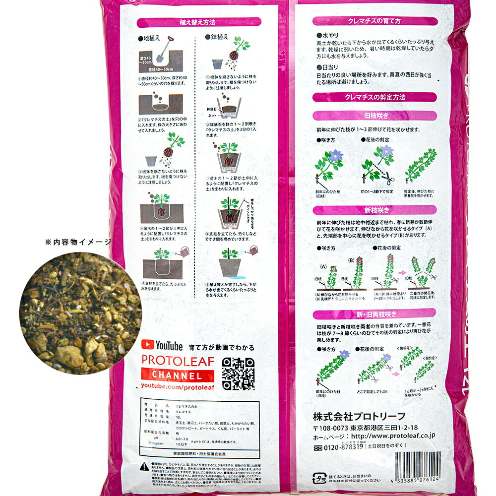 �����ڡ��ץ��ȥ꡼�ա�����ޥ������ڡ�12L���������4���¤ꡡ����������