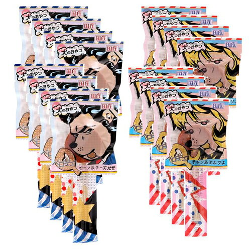 わんわん 犬のおやつ ペロQ 2種各8本 関東当日便