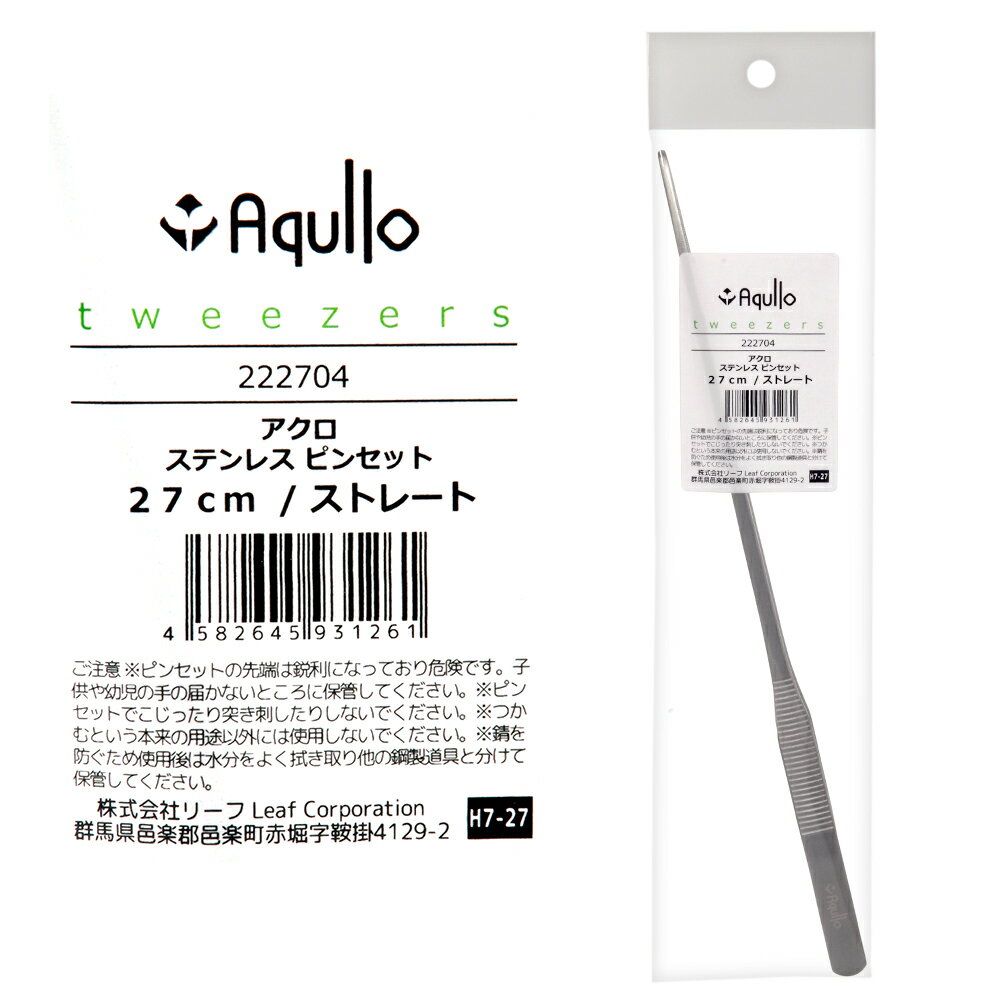 �����������ƥ�쥹�ԥ󥻥åȡ�27cm�����ȥ졼�ȥ����ס�����������