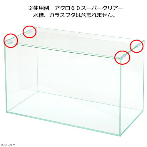 ���饹�ե��������������ѡ����饹��6mm�б���4�ĥ��åȡ�����������