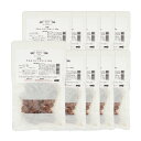 10袋セット 国産 牛もも ひとくちカット 60g 無添加無着色レトルト 犬猫用 Packun Specialite 関東当日便