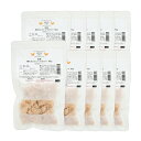 10袋セット 国産 鶏むね ひとくちカット 80g 無添加無着色レトルト 犬猫用 Packun Specialite 関東当日便