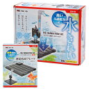 カミハタ 60Hz リオプラス 45cm水槽用 底面フィルターセット 西日本用 関東当日便