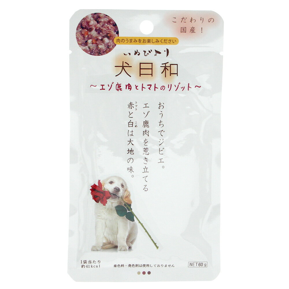 わんわん　犬日和　レトルト　エゾ鹿肉とトマトのリゾット　60g　犬　ドッグフード　ウェット　パウチ..