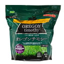 アラタ ウサギ専用牧草 オレゴンチモシー 450g うさぎ 牧草 フード 関東当日便