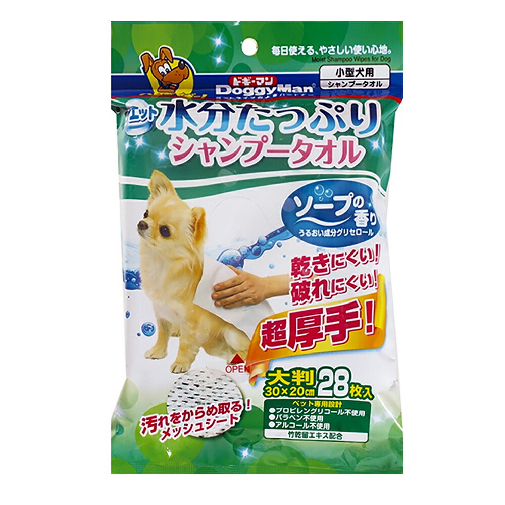 メーカー：ドギーマン乾きにくい！破れにくい！超厚手！ドギーマン　ウエットシャンプータオル　犬用　大判　28枚対象小型犬特長 ●乾きにくい！破れにくい！超厚手！水分たっぷりのシャンプータオルです。●毎日使える、やさしい使い心地です。●ペット専用設計：プロピレングリコール、パラベン、アルコールすべて不使用です。●竹乾留エキス、うるおい成分グリセロールを配合しました。●清潔感のあるソープの香りです。 数量28枚サイズ（約）30×20cm 成分精製水、グリセロール、竹乾留エキス、防腐剤、香料材質不織布生産国中国ご注意 ※本品はペット用ウェットシートです。用途以外には使用しないでください。 お問い合わせについて商品の不明点につきましては、下記にお問い合わせください。ドギーマンハヤシ株式会社　お客様窓口TEL：0120−086−192フェレットフード2種各1袋+フェレットのおいしいジャーキー　チーズ入り … _dog　nych　20190317　4976555945676　ドギーマン　ウエットシャンプータオル　犬用　大判　28枚　犬用品　用品　ドッグ　いぬ　犬　タオル　シャンプー　ウエット　ウェット　ウェットシート　ウエットシート　メッシュシート　水分　うるおい　ソープ　石鹸　介護　看護　opa2_choku　bnr2207dogite　y19m03■この商品をお買い上げのお客様は、下記商品もお買い上げです。※この商品には付属しません。■フェレットフード2種各1袋+フェレットのおいしいジャーキー　チーズ入り