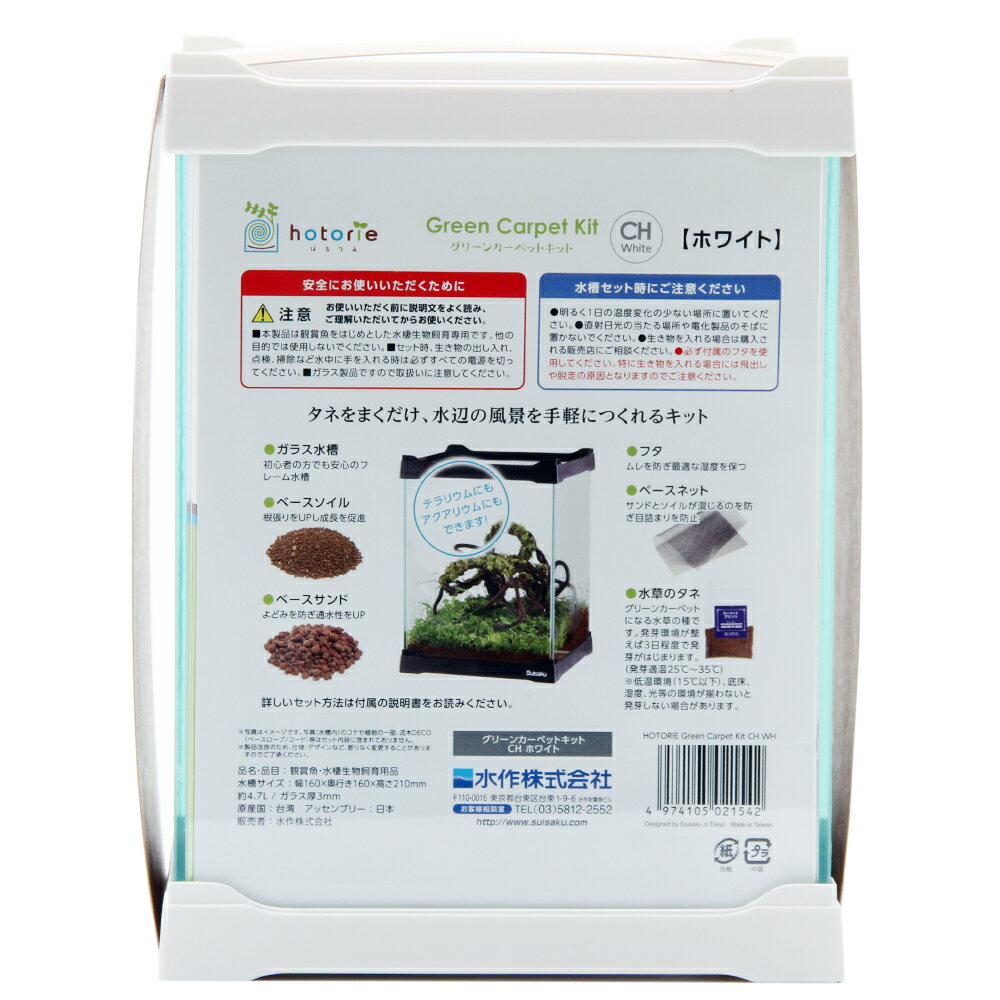 ���ۤȤꤨ�����꡼�󥫡��ڥåȥ��åȡ�CH�ۥ磻�ȡ��������5���¤ꡡ����������