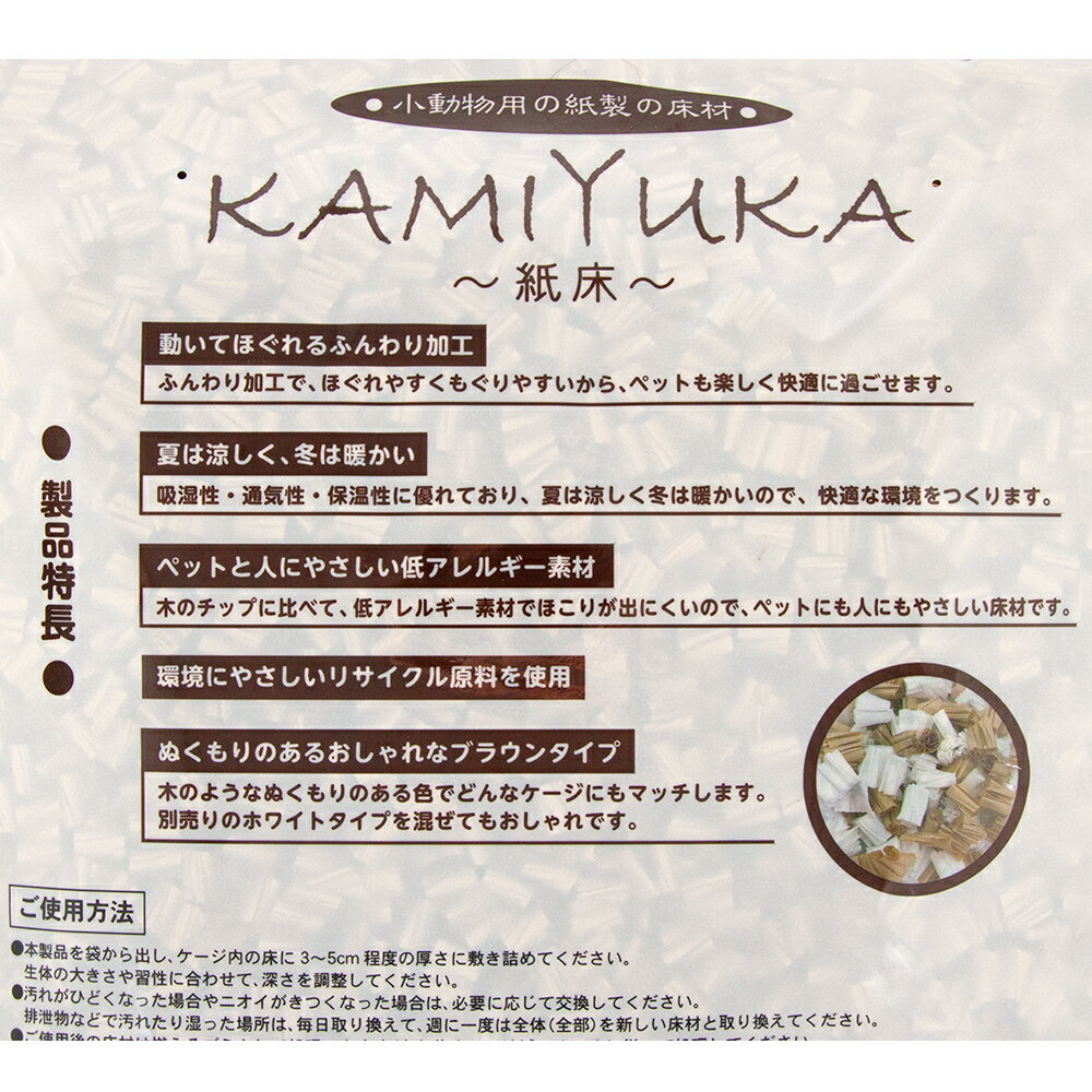 �����������ϥ顡���꡼���ա���ưʪ�Ѿ��ࡡKAMIYUKA�����澲���ʥ֥饦��ˡ�500g������������