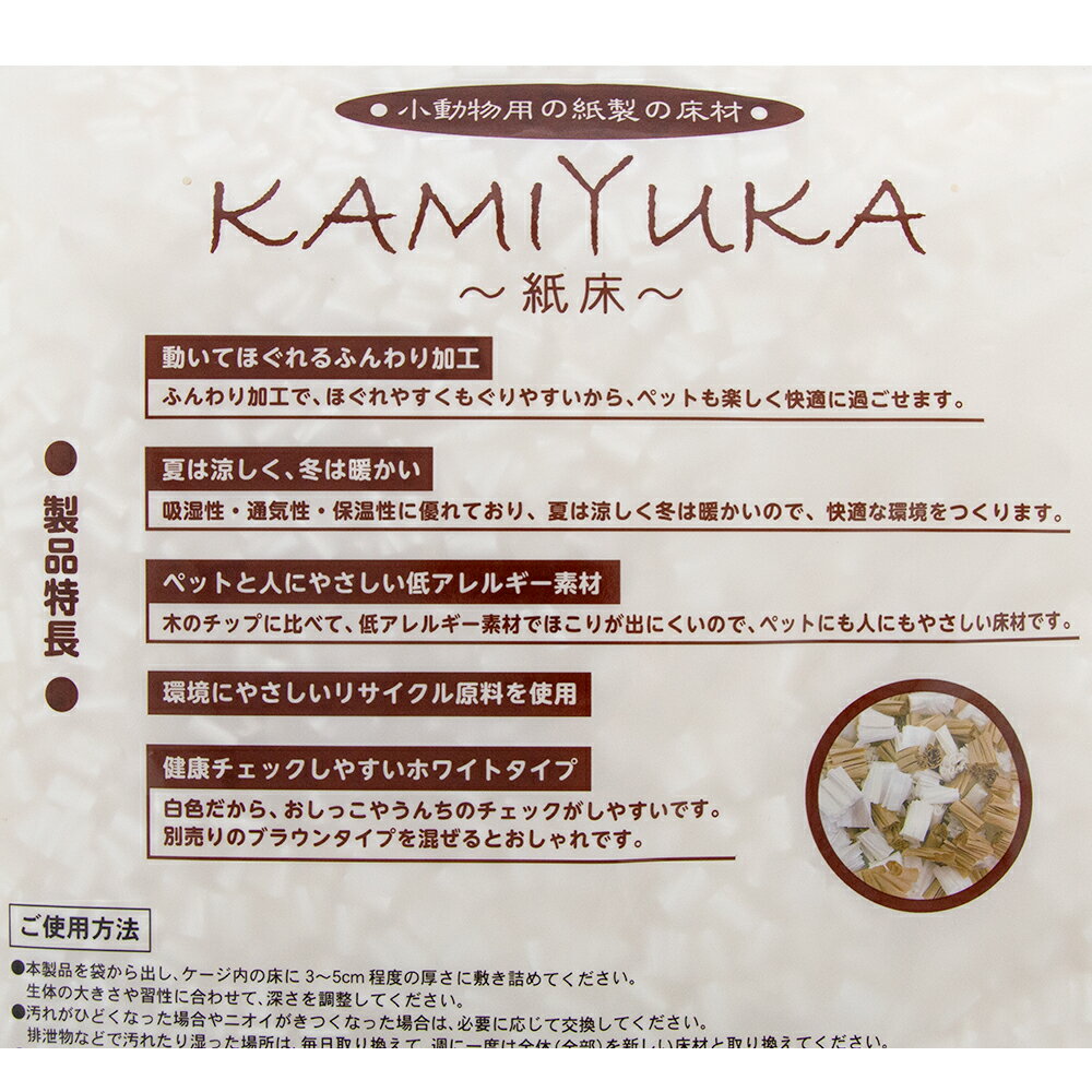 �����������ϥ顡���꡼���ա���ưʪ�Ѿ��ࡡKAMIYUKA�����澲���ʥۥ磻�ȡˡ�500g�����������ϥॹ�������ϥ�ͥ��ߡ�����������