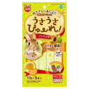 マルカン うさうさぴゅーれ パパイヤ 50g(10g×5本) 小動物 うさぎ おやつ 関東当日便