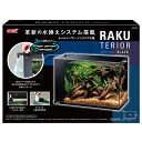 アウトレット品 GEX 水槽セット ラクテリア ブラック 初心者 30cm水槽 お一人様2点限り 訳あり 関東当日便
