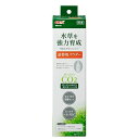 GEX 発酵式水草CO2セット 詰替用パウダー 関東当日便