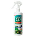 GEX アクアテラリキッド 300mL 関東当日便