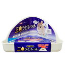 GEX 三角ラビレット 消臭セット ミルキーホワイト うさぎ トイレ 関東当日便