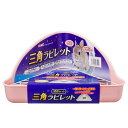 GEX 三角ラビレット 消臭セット ベビーピンク うさぎ トイレ 関東当日便