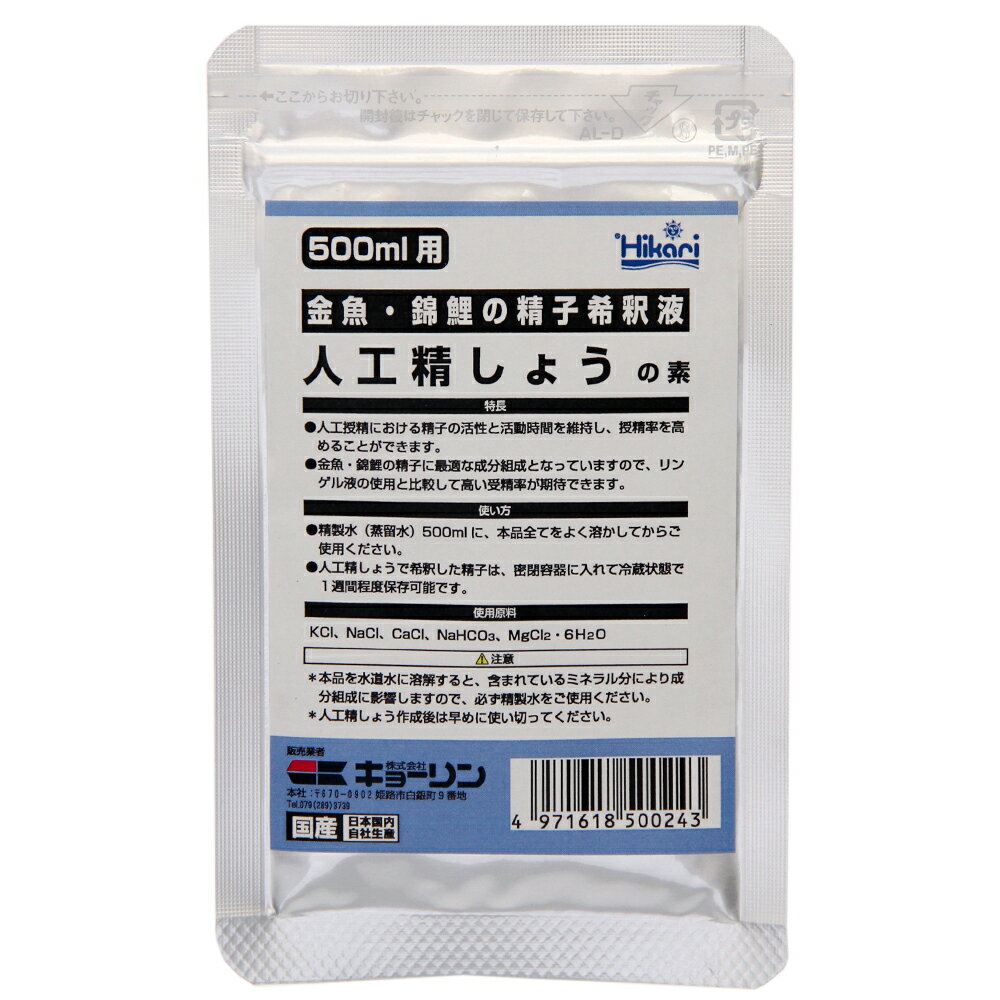 キョーリン 人工精しょうの素 500ml用 お一人様30点限り 関東当日便