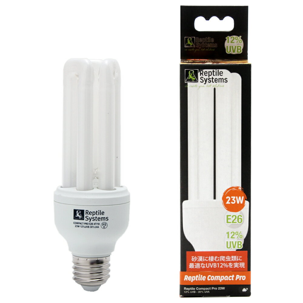 交換球　ナプコ　レプタイルコンパクトプロ　砂漠生息爬虫類用　23W　UVB12％　UVA30％　関東当日便