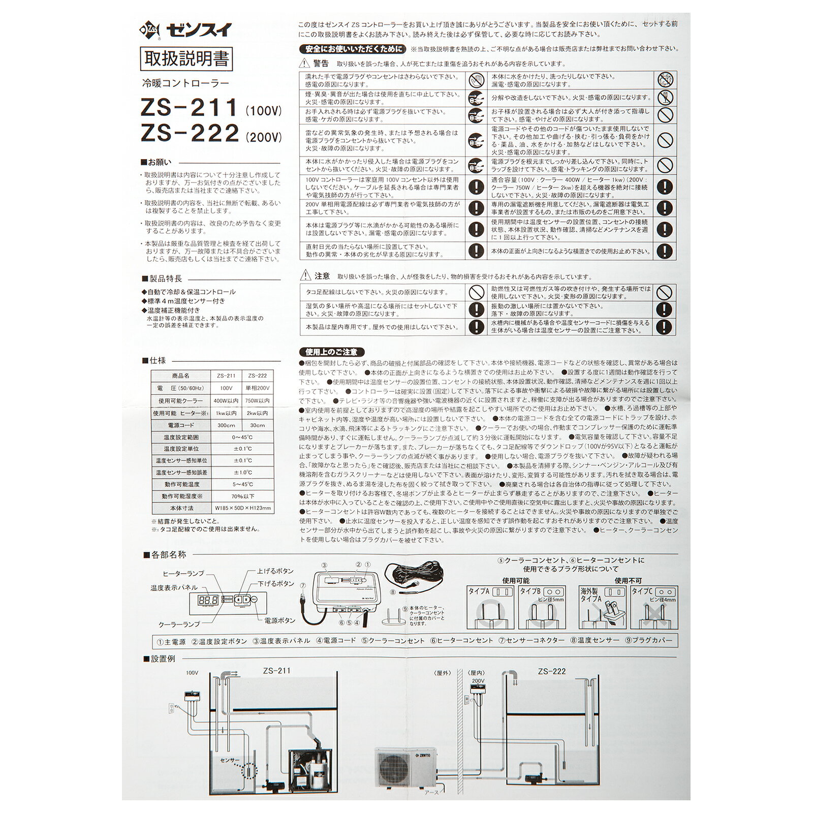 ���󥹥����ȡ����륳��ȥ����顼��ZS��222��Ʊ���Բġ�����̵�������塡����������