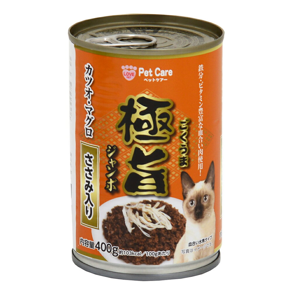 ペットケアー　極旨　ジャンボ　カツオ・マグロ　ささみ入り　400g　関東当日便のサムネイル