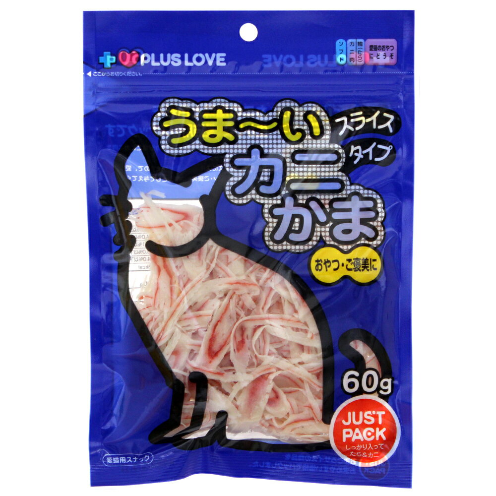 プラスラブ　うま〜い　カニかま　スライスタイプ　60g　猫　おやつ　関東当日便