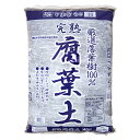 土 昆虫マット 厳選完熟腐葉土 40L 無添加 お一人様2点限り 関東当日便