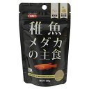 コメット 稚魚メダカの主食 30g 稚魚の餌 メダカの餌 関東当日便